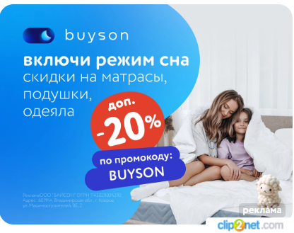 Pampers -25%